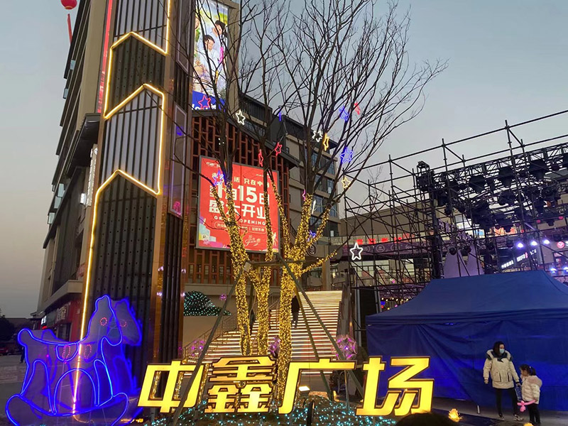 余姚鸿源置业有限公司